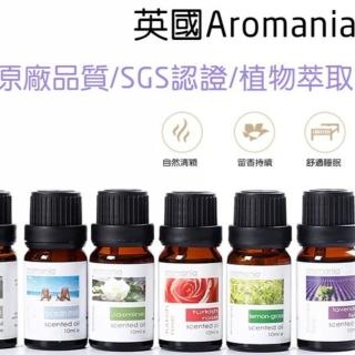 【Aromania】水溶性香薰精油 愉悅心情4瓶組(英國香芬植萃專業調香系列)