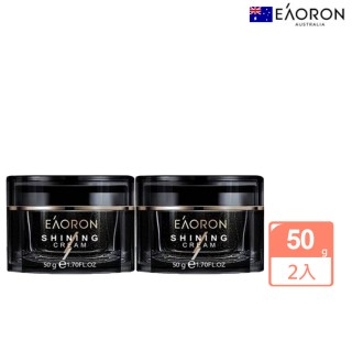 【澳洲EAORON】空氣霜50gx2入(澳洲小黑瓶)