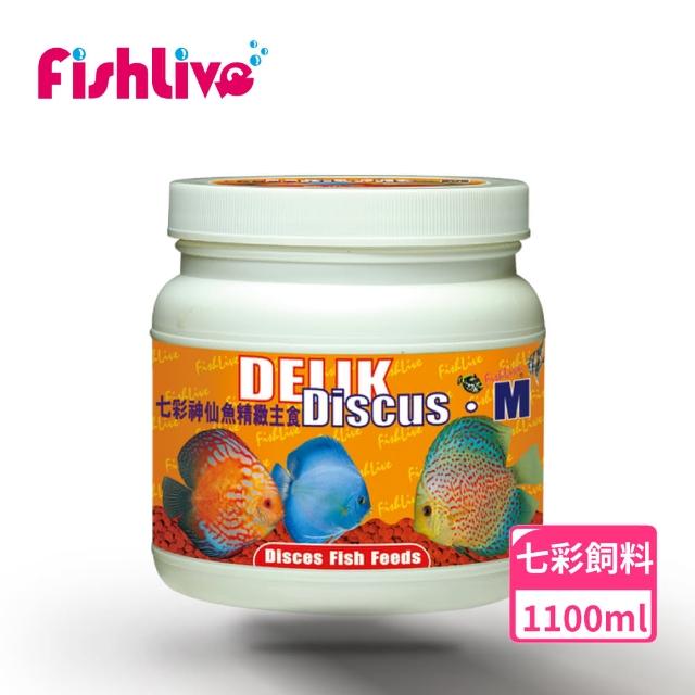 【FishLive 樂樂魚】DELIK Discus M 七彩神仙 精緻主食 M 1100ml(中餅片 七彩 神仙 魚隻 魚飼料 蝦飼料)