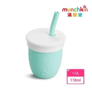 【munchkin】矽膠附蓋吸管杯118ml