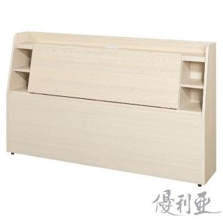 【優利亞】夢幻書架型床頭箱雙人5尺(3色)