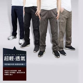 【KASO】絕對涼感工作褲 透氣薄款 多口袋 彈性工作 長褲 休閒 7006(輕薄系列)