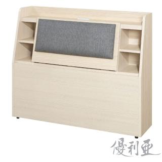 【優利亞】夢幻靠墊書架型床頭箱單人3.5尺(3色)