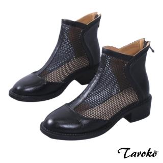 【Taroko】羅馬假期網紗透氣拉鍊圓頭粗高跟涼靴(黑色)