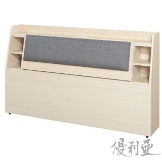 【優利亞】夢幻靠墊書架型床頭箱雙人5尺(3色)