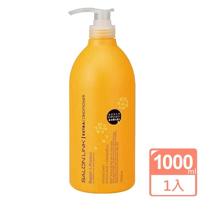 【KUM 熊野】日本 沙龍級胺基酸潤髮乳-金木犀桂花1000ml