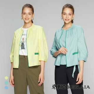 【KERAIA 克萊亞】繽紛色彩學舒適棉質外套(三色；M-XXL)