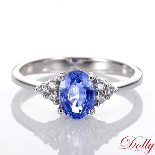 【DOLLY】1克拉 14K金天然藍寶石鑽石戒指