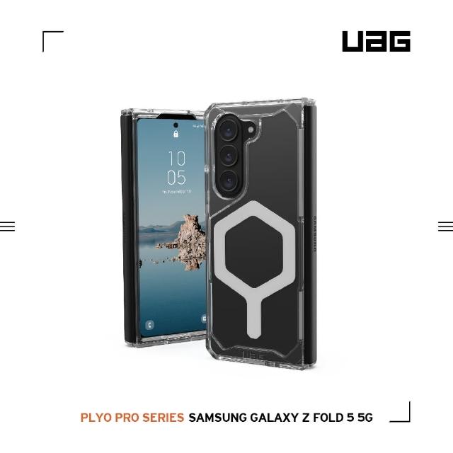 【UAG】Galaxy Z Fold 5 磁吸式耐衝擊保護殼-極透明（灰圈）(Magsafe)
