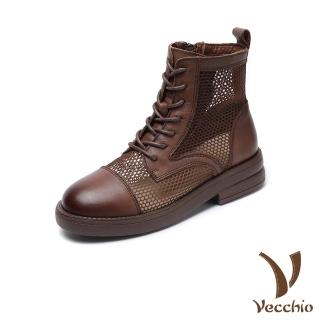【Vecchio】真皮馬丁靴 粗跟馬丁靴/全真皮頭層牛皮透氣網布拼接時尚粗跟馬丁靴(棕)