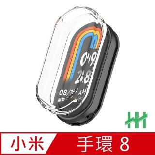 【HH】小米 Xiaomi 手環 8 -1.62吋-透明-全包覆透明防撞手錶殼系列(HPC-MDXM8-ST)