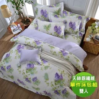 【ROYALCOVER】60支天絲銀纖維三件式床包枕套組 靜意花間(雙人)