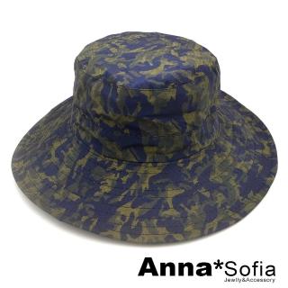 【AnnaSofia】防曬遮陽釣魚登山漁夫帽-迷彩雙色紋 現貨(綠藍系)