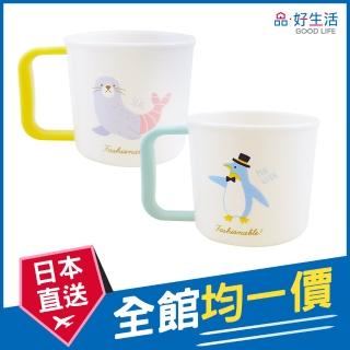 【GOOD LIFE 品好生活】童趣動物塑膠馬克杯（210ml）(日本直送 均一價)