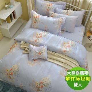【ROYALCOVER】60支天絲銀纖維三件式床包枕套組 花香幽人(雙人)