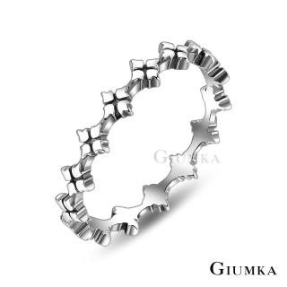 【GIUMKA】純銀戒指．幸運之環．尾戒(新年禮物)