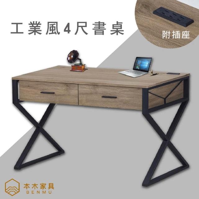 【本木】宮野 4尺耐磨插座書桌