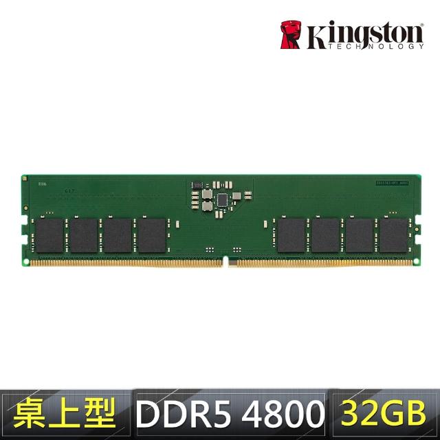 【Kingston 金士頓】DDR5 4800 32GB 桌上型記憶體(KVR48U40BD8-32)