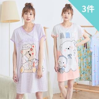 【Wonderland】2件組-俏甜卡通牛奶絲短袖睡衣裙居家服