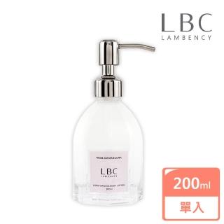 【LBC】Lambency水漾玫瑰香氛身體乳200ml(保濕 美白 肌膚護理)