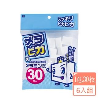 【KOKUBO】清潔海綿1包30枚入-6包組(科技海綿)