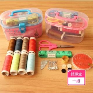 【茉家】多功能居家縫紉便攜針線盒(1組)