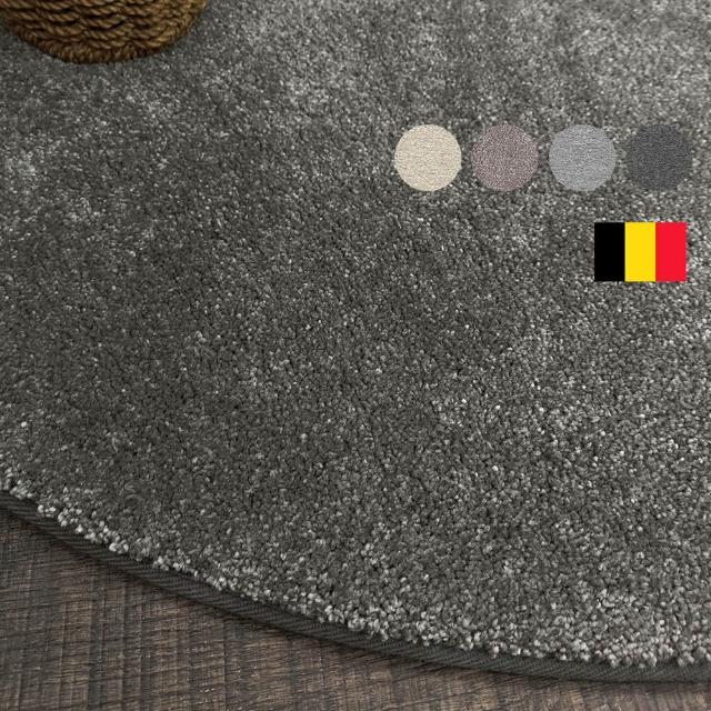 【范登伯格】比利時 厚磅長毛素面圓地毯(100cm圓/共4色)