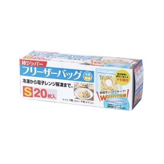 【YOLE 悠樂居】日式PE食品分裝雙夾鏈密封保鮮袋-小(20入x5盒)