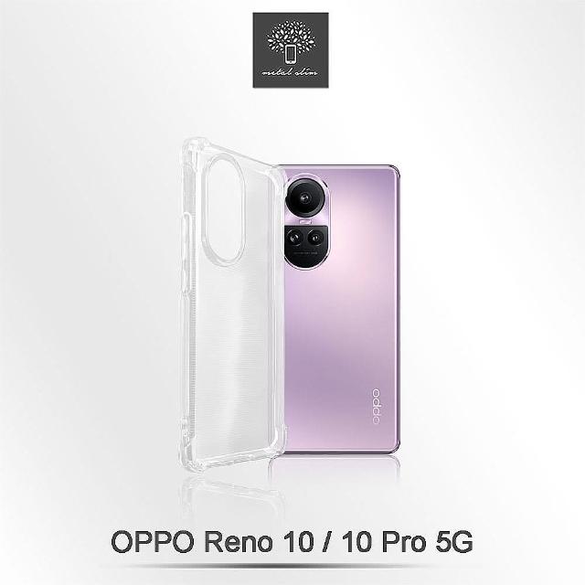 【Metal-Slim】OPPO Reno 10 / 10 Pro 5G 強化軍規防摔抗震手機殼