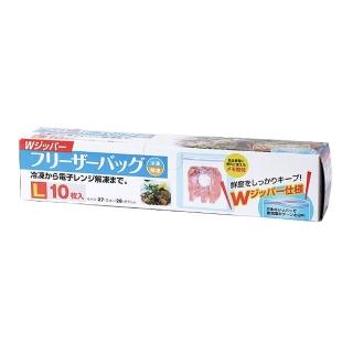 【YOLE 悠樂居】日式PE食品分裝雙夾鏈密封保鮮袋-大(10入x5盒)