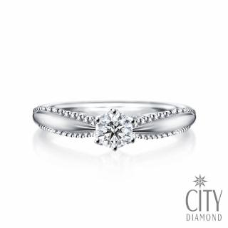 【City Diamond 引雅】『Crown』14K 天然鑽石17分白K金戒指/鑽石戒指/鑽戒