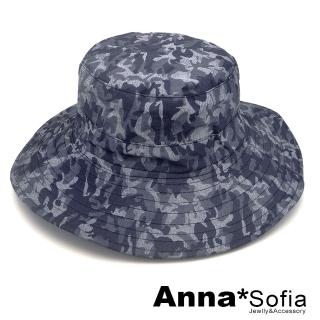 【AnnaSofia】防曬遮陽防水釣魚帽登山帽牛仔漁夫帽-迷彩雙色紋 現貨(灰藍系)