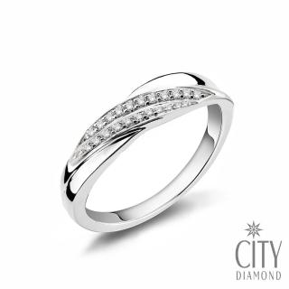 【City Diamond 引雅】『擁抱愛戀』14K天然鑽石白K金戒指 鑽戒 女戒(永恆守護系列)