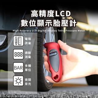 【行車安全】高精度LCD數位顯示胎壓計(機車汽車通用 自行車 胎壓偵測器 胎壓錶 氣壓錶 貼壓槍 胎壓儀 壓力)