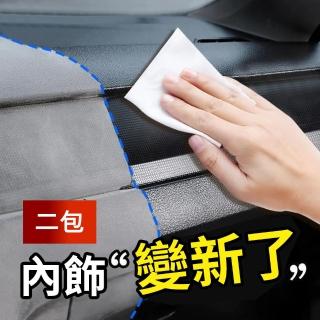 【茉家】汽車內飾皮革清潔濕巾(2包)