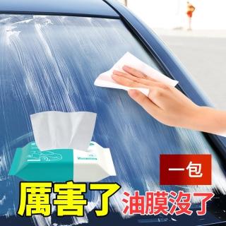 【茉家】汽車玻璃後照鏡除油膜免洗紙巾(1包)