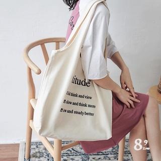 【89 zone】日系原宿個性文藝 女包 購物袋 側肩包 單肩包 手提包 帆布包 斜挎包(白)