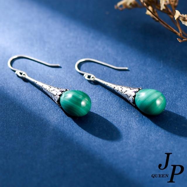 【Jpqueen】古典水滴孔雀石長款垂墜耳環(綠色)