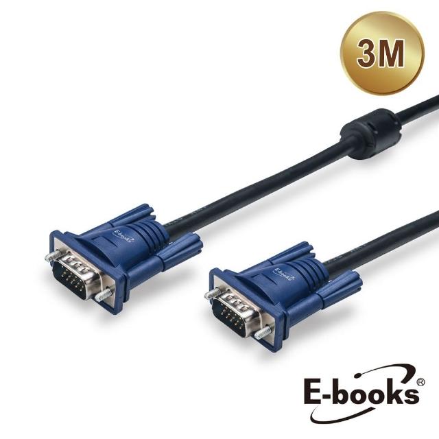 【E-books】XA18 VGA公對公高畫質訊號連接線-3M