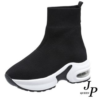 【JP Queen New York】運動辣妹彈性布料襪子厚底短靴(黑色)