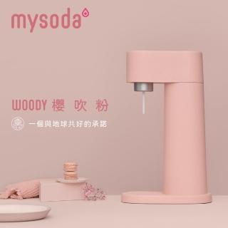【mysoda】芬蘭木質氣泡水機-櫻吹粉(WD002-LP)