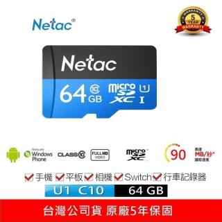【Netac 台灣公司貨】64GB P500 MicroSDXC C10 U1 記憶卡(最高讀速90MB/s 原廠5年保固)