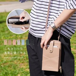 【日本LIZDAYS】長型信封式手機包斜背包側肩小包包 直款信封式長方形長夾(棕/黑/灰/粉)