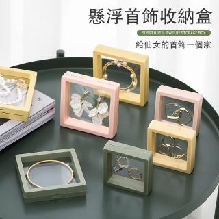 【東京 Ito】7X7cm 防氧化PE膜透明便攜首飾盒(收納盒 耳飾 耳環 項鍊 薄膜懸浮展示盒 珠寶盒 飾品)
