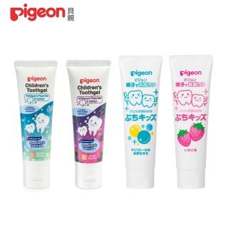 【Pigeon 貝親】兒童含氟牙膏x2條+防蛀牙膏x2條(兒童牙膏 溫和配方)