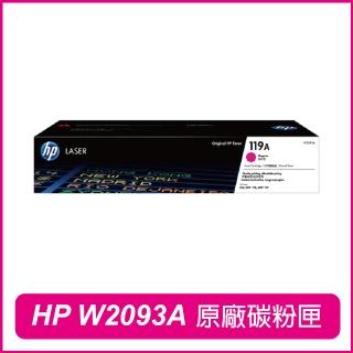 【HP 惠普】W2093A 119A 洋紅色 原廠碳粉匣(150a / 178nw)