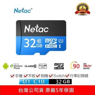【Netac 台灣公司貨】32GB P500 MicroSDHC C10 U1 記憶卡(最高讀速90MB/s 原廠5年保固)