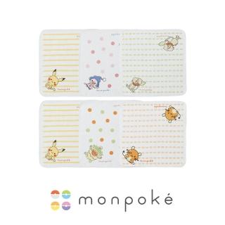 【日本犬印】monpoke寶可夢 紗布方巾3入組(綠色 / 粉紅色)