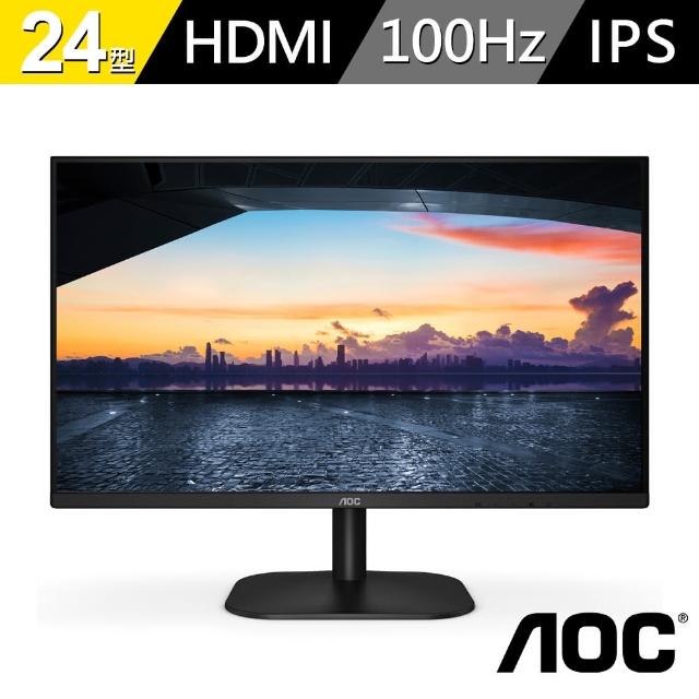 【AOC】24B2H2 24型 IPS 100Hz 平面窄邊框廣視角螢幕(Adaptive Sync/HDMI/4ms)