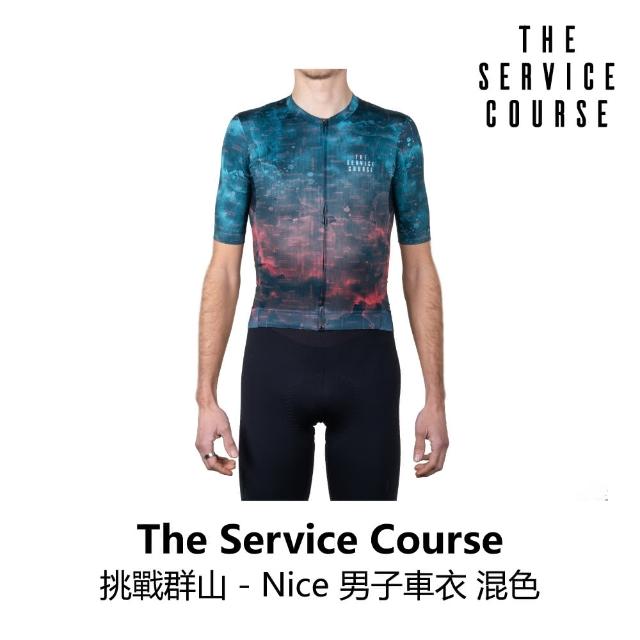 【The Service Course】挑戰群山 - Nice 車衣 混色(B6SC-NIJ-MC0XXM)